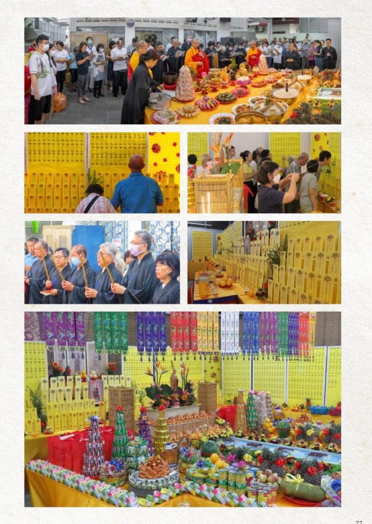 盂兰盆法会的礼佛、供养与祈愿影像。